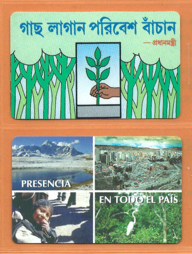 Bangladesch bolivien 2 - -,